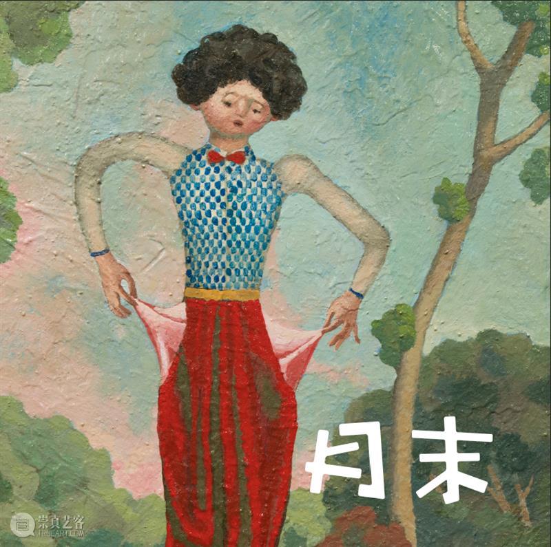 “南山138”艺术家导览 | 颜秉卿：世界是一座剧场 视频资讯 浙江美术馆 南山 颜秉卿 剧场 艺术家 世界 浙江 青年 艺术 项目 Bingqing 崇真艺客