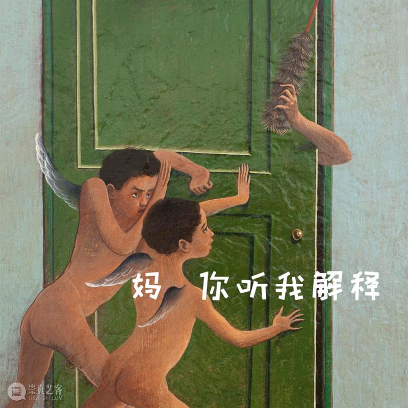 “南山138”艺术家导览 | 颜秉卿：世界是一座剧场 视频资讯 浙江美术馆 南山 颜秉卿 剧场 艺术家 世界 浙江 青年 艺术 项目 Bingqing 崇真艺客