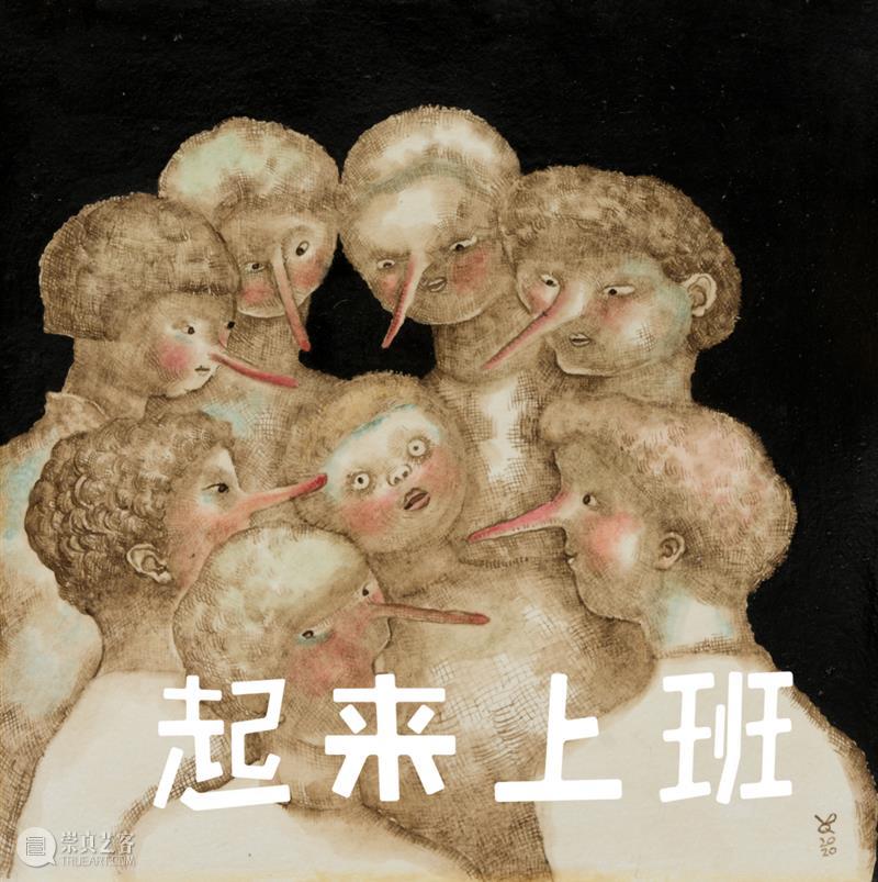 “南山138”艺术家导览 | 颜秉卿：世界是一座剧场 视频资讯 浙江美术馆 南山 颜秉卿 剧场 艺术家 世界 浙江 青年 艺术 项目 Bingqing 崇真艺客