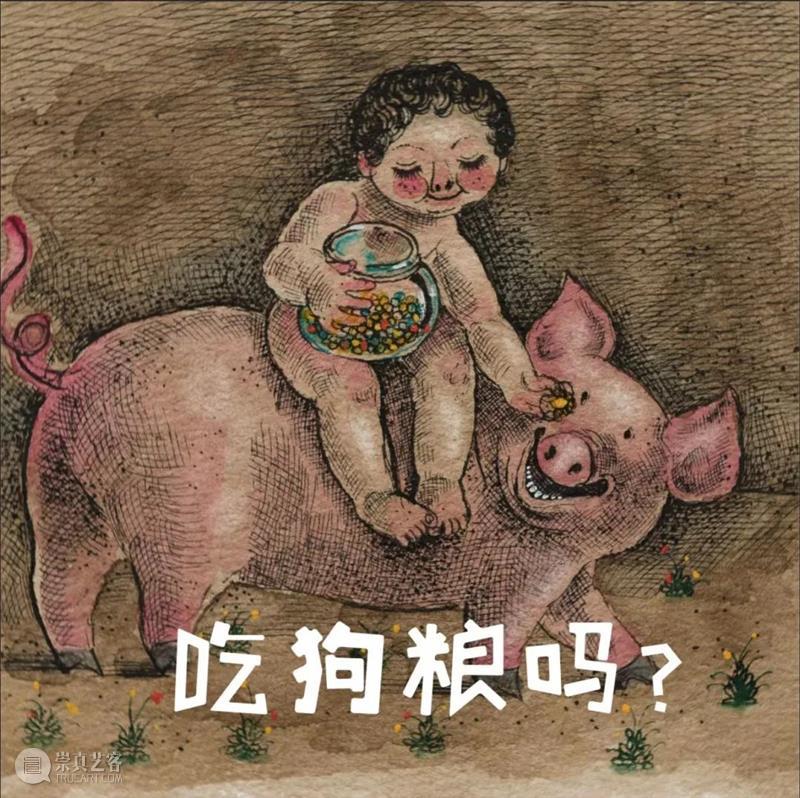 “南山138”艺术家导览 | 颜秉卿：世界是一座剧场 视频资讯 浙江美术馆 南山 颜秉卿 剧场 艺术家 世界 浙江 青年 艺术 项目 Bingqing 崇真艺客