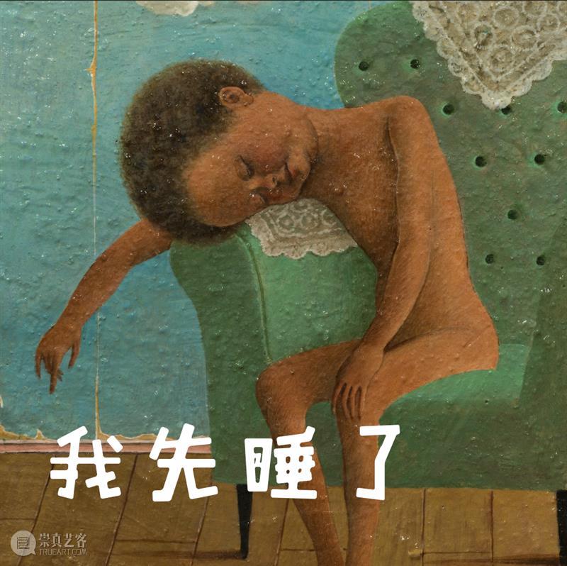 “南山138”艺术家导览 | 颜秉卿：世界是一座剧场 视频资讯 浙江美术馆 南山 颜秉卿 剧场 艺术家 世界 浙江 青年 艺术 项目 Bingqing 崇真艺客
