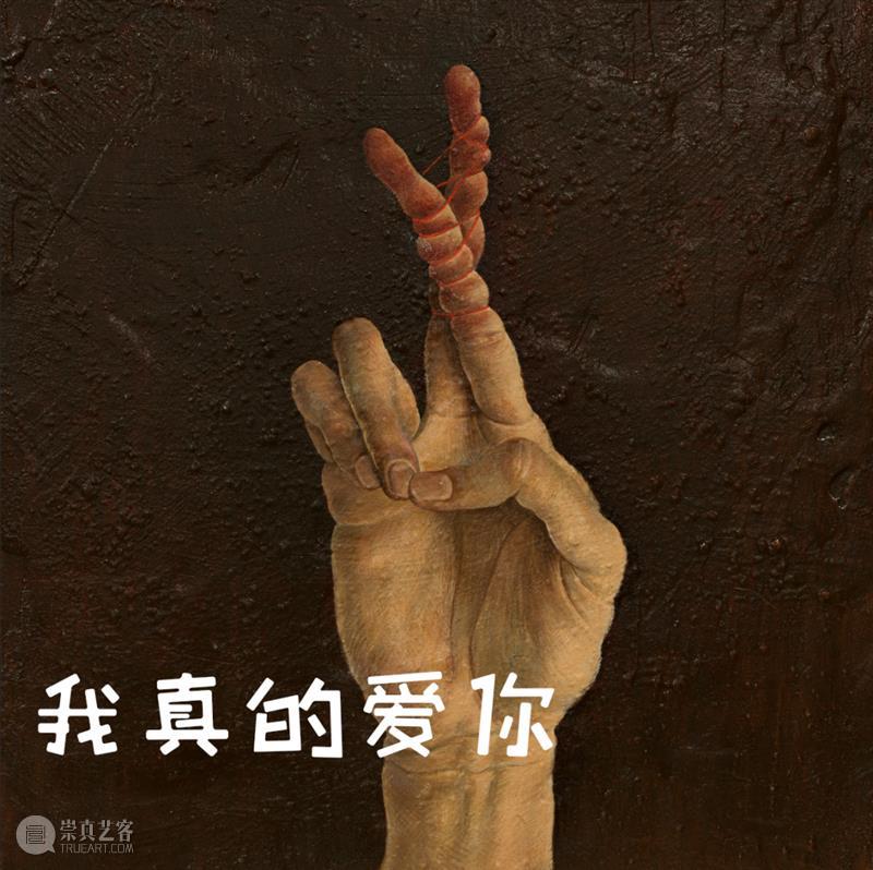 “南山138”艺术家导览 | 颜秉卿：世界是一座剧场 视频资讯 浙江美术馆 南山 颜秉卿 剧场 艺术家 世界 浙江 青年 艺术 项目 Bingqing 崇真艺客