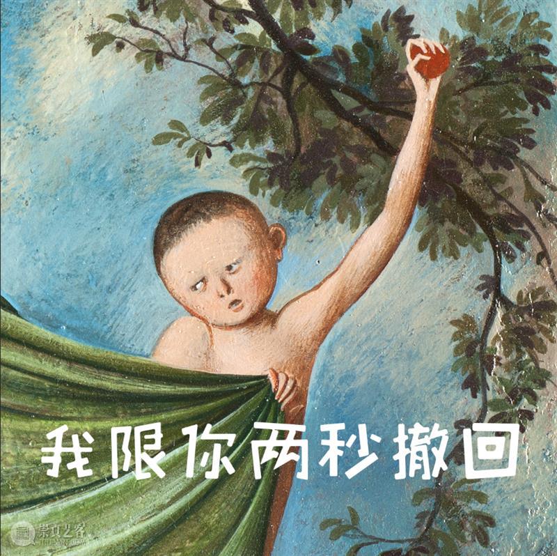 “南山138”艺术家导览 | 颜秉卿：世界是一座剧场 视频资讯 浙江美术馆 南山 颜秉卿 剧场 艺术家 世界 浙江 青年 艺术 项目 Bingqing 崇真艺客