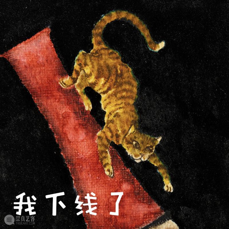 “南山138”艺术家导览 | 颜秉卿：世界是一座剧场 视频资讯 浙江美术馆 南山 颜秉卿 剧场 艺术家 世界 浙江 青年 艺术 项目 Bingqing 崇真艺客