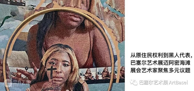 Nora Turato以极具冲击力的语言表演,记载我们日常生活的陈词滥调 视频资讯 巴塞尔艺术展 Turato 语言 Nora 日常生活 广告 邮件 市场 报告 社交 媒体 崇真艺客