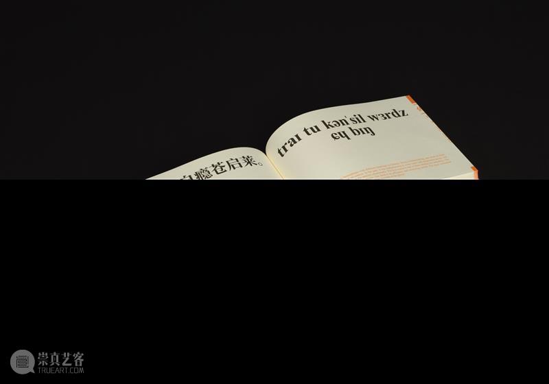 西岸博览会媒体合作伙伴 | 现代传播 西岸艺术与设计博览会 西岸 博览会 媒体 伙伴 现代 艺术 上海西岸艺术中心 B馆 西岸穹顶艺术中心 中国 崇真艺客