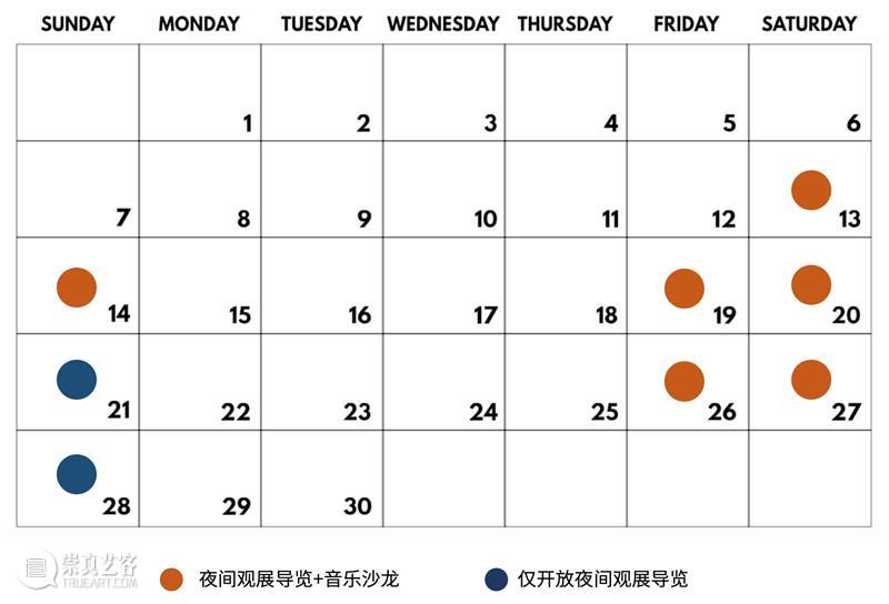 WBM在发生｜当达利、马格里特、恩斯特的作品化为音乐，会是什么样？  请你夜游的 音乐 什么样 作品 达利 马格里特 WBM 恩斯特 美术馆之夜 梦境 线索 崇真艺客