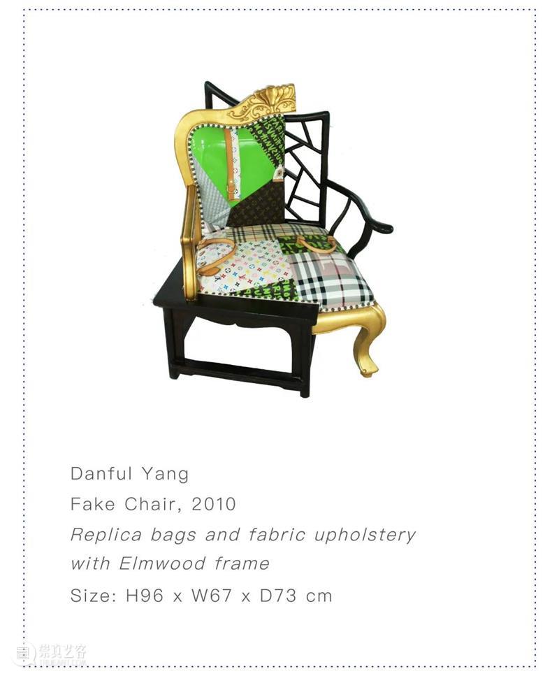 藝術門 | Design Miami/ 亚洲首展落“沪” 亚洲 藝術門 首展落 林明珠 藝術 画廊 如今 艺术 国际 年度 崇真艺客