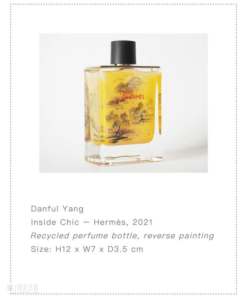 藝術門 | Design Miami/ 亚洲首展落“沪” 亚洲 藝術門 首展落 林明珠 藝術 画廊 如今 艺术 国际 年度 崇真艺客