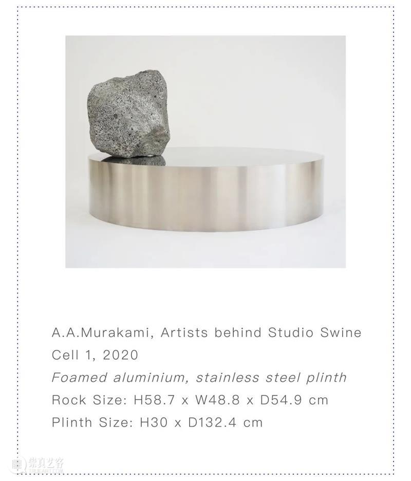 藝術門 | Design Miami/ 亚洲首展落“沪” 亚洲 藝術門 首展落 林明珠 藝術 画廊 如今 艺术 国际 年度 崇真艺客