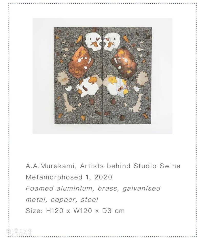 藝術門 | Design Miami/ 亚洲首展落“沪” 亚洲 藝術門 首展落 林明珠 藝術 画廊 如今 艺术 国际 年度 崇真艺客