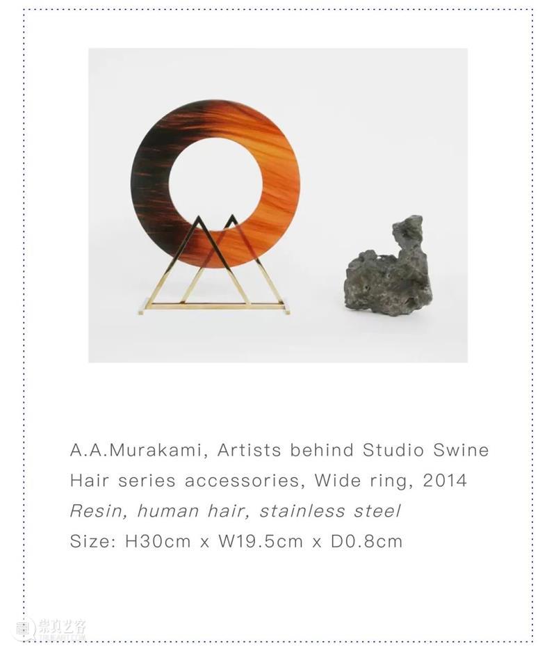 藝術門 | Design Miami/ 亚洲首展落“沪” 亚洲 藝術門 首展落 林明珠 藝術 画廊 如今 艺术 国际 年度 崇真艺客