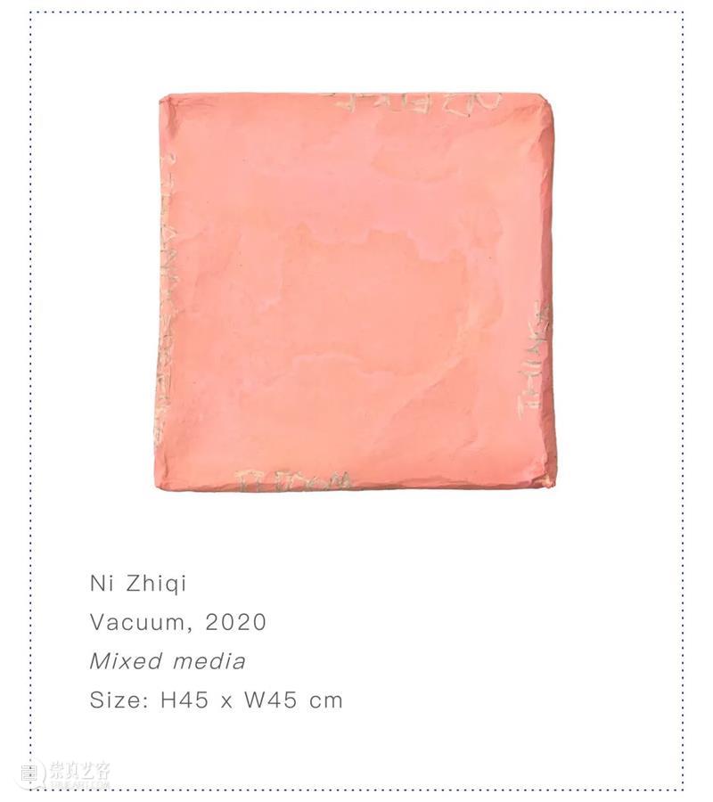 藝術門 | Design Miami/ 亚洲首展落“沪” 亚洲 藝術門 首展落 林明珠 藝術 画廊 如今 艺术 国际 年度 崇真艺客