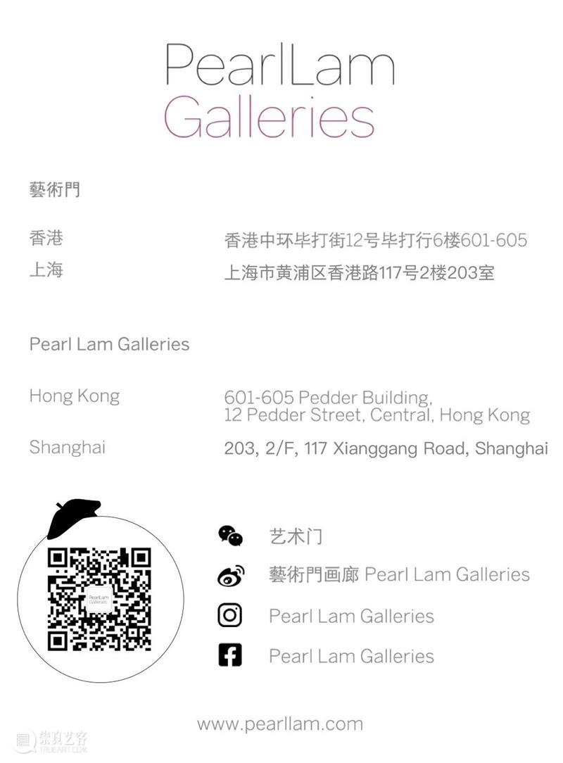 藝術門 | Design Miami/ 亚洲首展落“沪” 亚洲 藝術門 首展落 林明珠 藝術 画廊 如今 艺术 国际 年度 崇真艺客