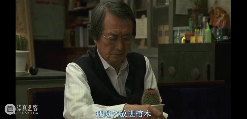 豆瓣8.9，感动52万人的经典神片来了，错过实在太可惜 豆瓣 万人 神片 东亚 文化 话题 从业者 边缘 人物 日本 崇真艺客
