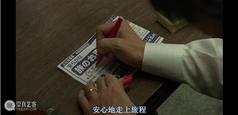豆瓣8.9，感动52万人的经典神片来了，错过实在太可惜 豆瓣 万人 神片 东亚 文化 话题 从业者 边缘 人物 日本 崇真艺客