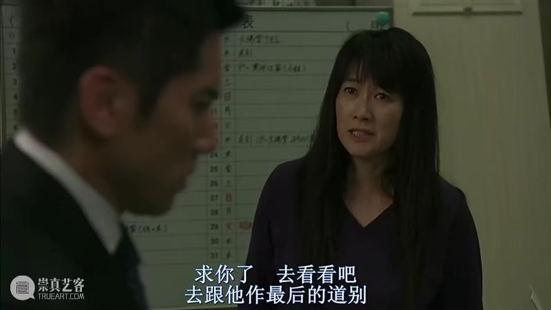 豆瓣8.9，感动52万人的经典神片来了，错过实在太可惜 豆瓣 万人 神片 东亚 文化 话题 从业者 边缘 人物 日本 崇真艺客