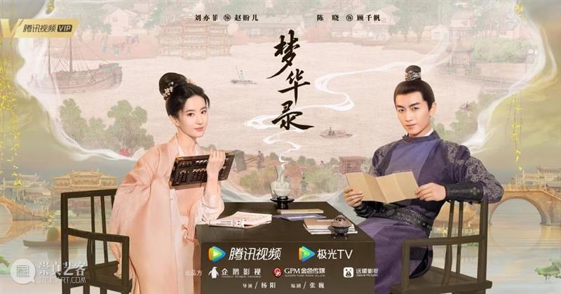 国产剧《三体》首曝预告;盖尔加朵饰演《白雪公主》恶毒皇后 三体 盖尔 加朵 白雪公主 恶毒皇后 影视 好剧 小豆 资讯 豆瓣 崇真艺客
