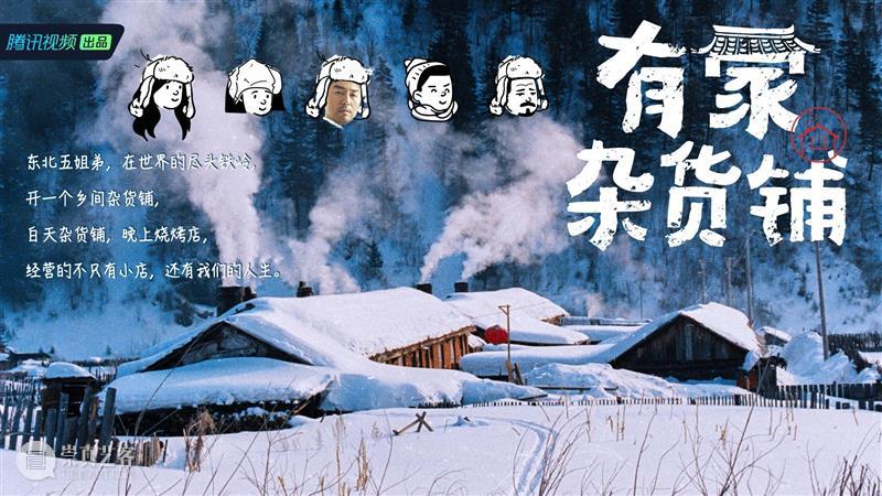 国产剧《三体》首曝预告;盖尔加朵饰演《白雪公主》恶毒皇后 三体 盖尔 加朵 白雪公主 恶毒皇后 影视 好剧 小豆 资讯 豆瓣 崇真艺客