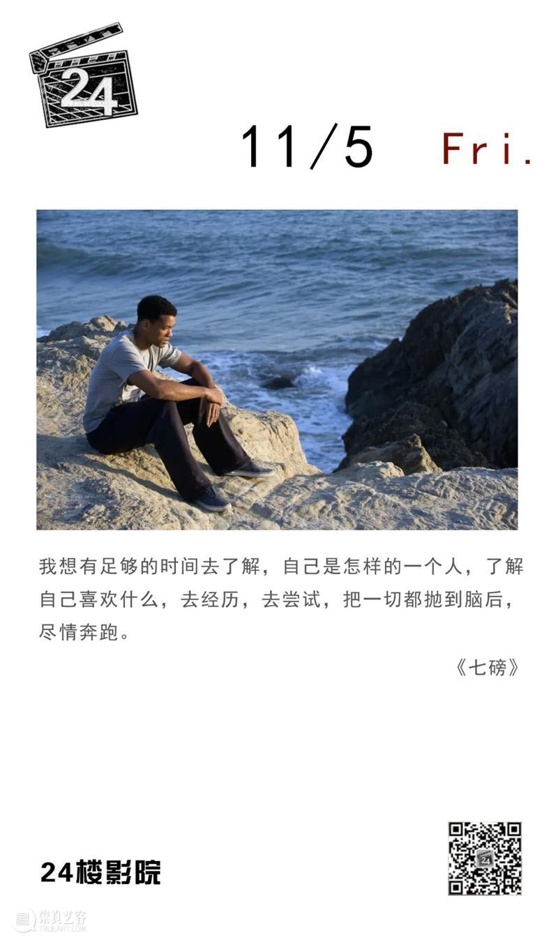 每日台词 | 我想有足够的时间去了解,自己是怎样的一个人 台词 时间 一个人 上方 影院 页面 右上 星标 崇真艺客