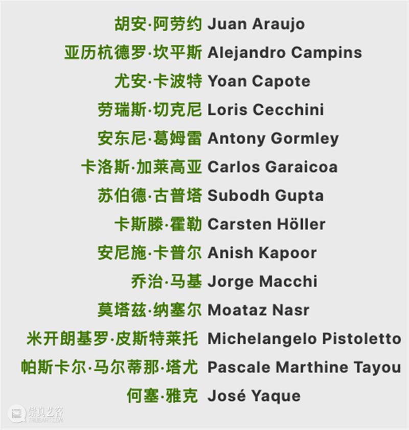 常青画廊即将同期参展「西岸WESTBUND & ART021」博览会 西岸 博览会 画廊 常青 同期 常青画廊 上海 艺术 廿一 艺博会 崇真艺客