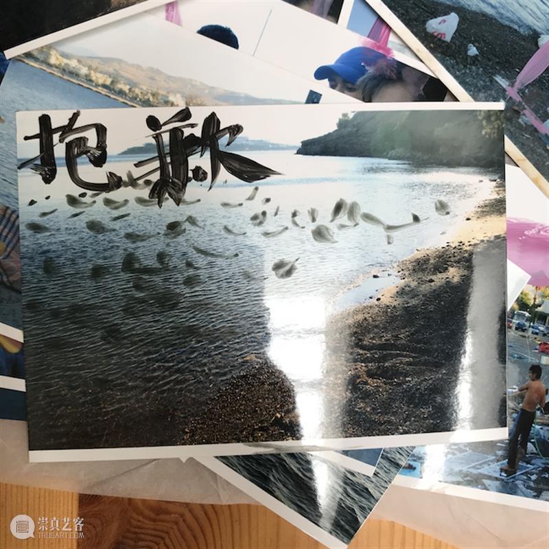 策展人对谈|“重要的不是摄影”的想法和做法 策展人 想法 做法 中央美术学院 纪程 两位 中央美术学院美术馆影像艺术中心 主任 蔡萌 教授 崇真艺客