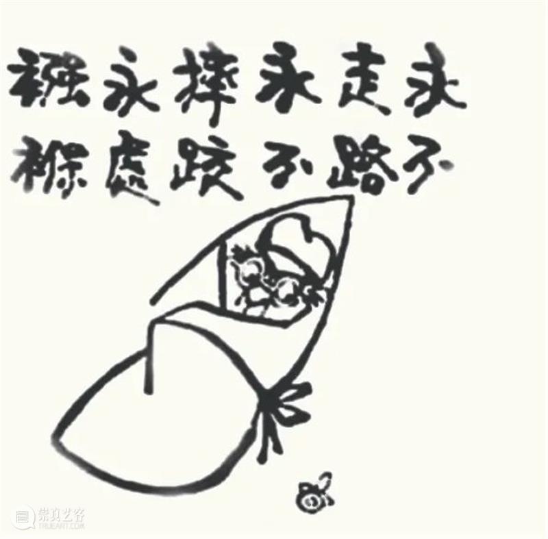 【驰翰•2021金秋】华君武旧藏 驰翰 华君武 金秋 要求 客人 申码+ 行程 身份证 现场 信息 崇真艺客