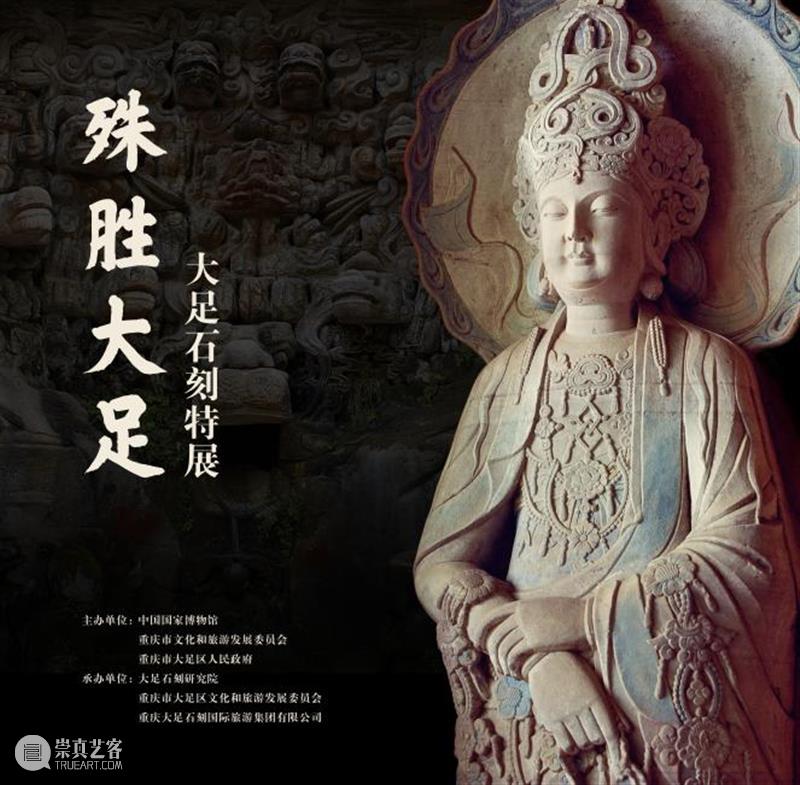 【京津冀】11月份有什么好看的展览?(第一期) 京津冀 知行 墨境 中国 名家 邀请展 代表 作品 成果 脉络 崇真艺客