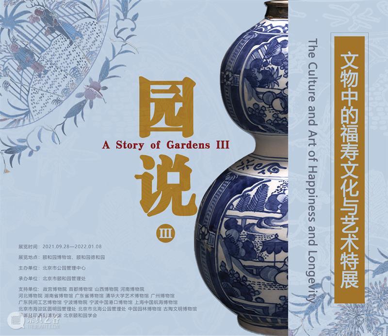 【京津冀】11月份有什么好看的展览?(第一期) 京津冀 知行 墨境 中国 名家 邀请展 代表 作品 成果 脉络 崇真艺客