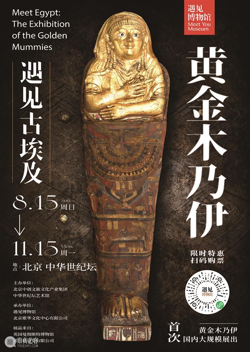 【京津冀】11月份有什么好看的展览?(第一期) 京津冀 知行 墨境 中国 名家 邀请展 代表 作品 成果 脉络 崇真艺客