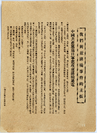 【京津冀】11月份有什么好看的展览?(第一期) 京津冀 知行 墨境 中国 名家 邀请展 代表 作品 成果 脉络 崇真艺客