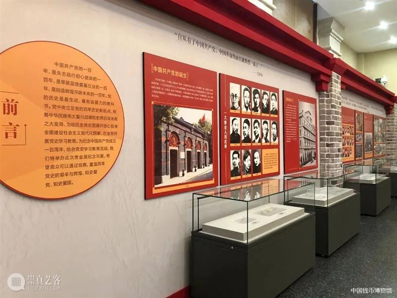 【京津冀】11月份有什么好看的展览?(第一期) 京津冀 知行 墨境 中国 名家 邀请展 代表 作品 成果 脉络 崇真艺客