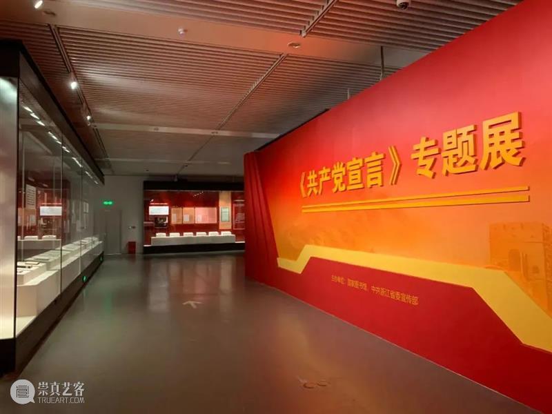 【京津冀】11月份有什么好看的展览?(第一期) 京津冀 知行 墨境 中国 名家 邀请展 代表 作品 成果 脉络 崇真艺客