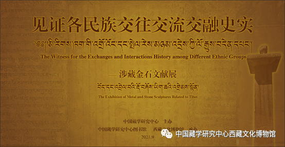 【京津冀】11月份有什么好看的展览?(第一期) 京津冀 知行 墨境 中国 名家 邀请展 代表 作品 成果 脉络 崇真艺客