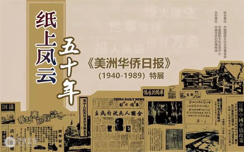 【京津冀】11月份有什么好看的展览?(第一期) 京津冀 知行 墨境 中国 名家 邀请展 代表 作品 成果 脉络 崇真艺客