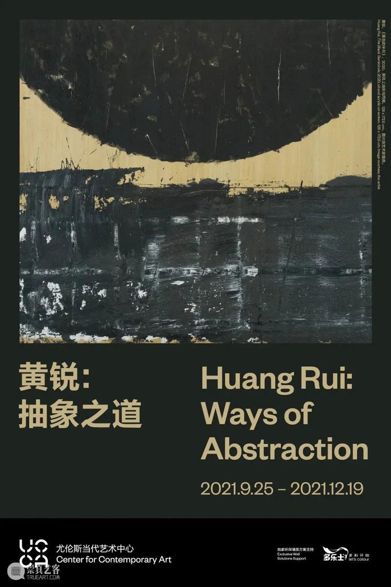 【京津冀】11月份有什么好看的展览?(第一期) 京津冀 知行 墨境 中国 名家 邀请展 代表 作品 成果 脉络 崇真艺客