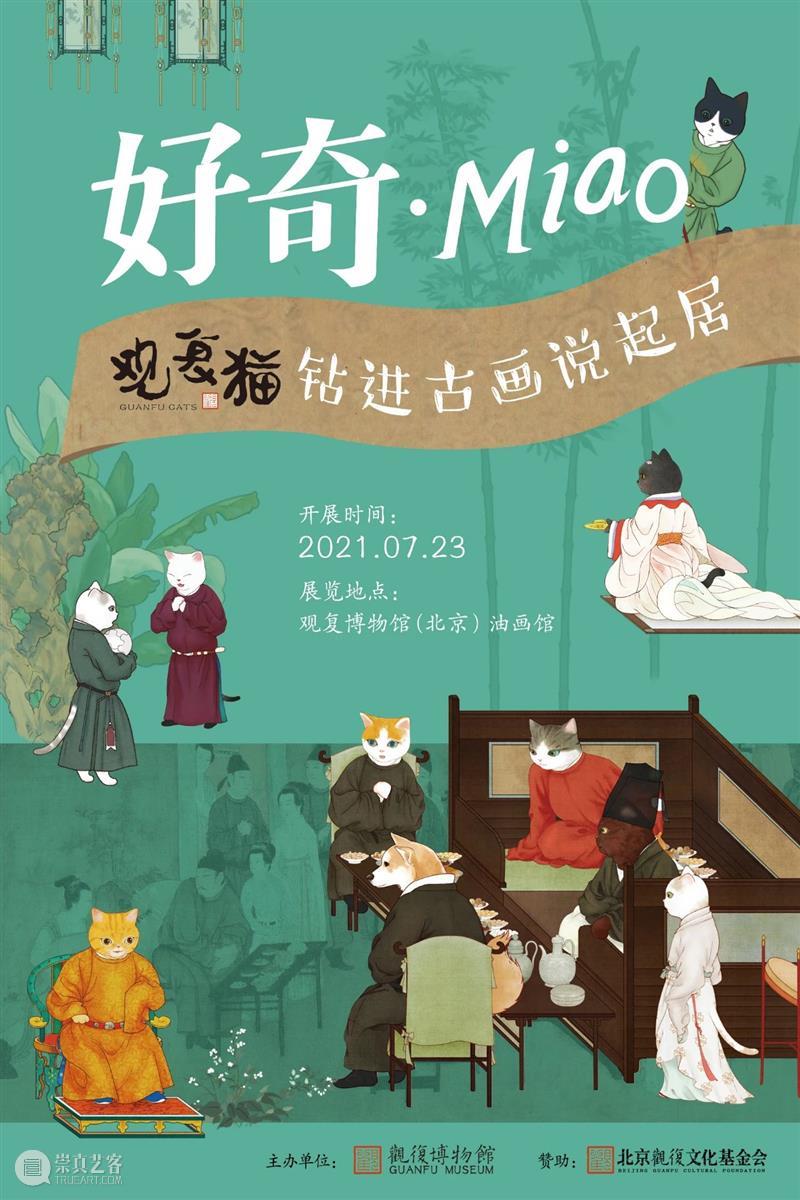 【京津冀】11月份有什么好看的展览?(第一期) 京津冀 知行 墨境 中国 名家 邀请展 代表 作品 成果 脉络 崇真艺客