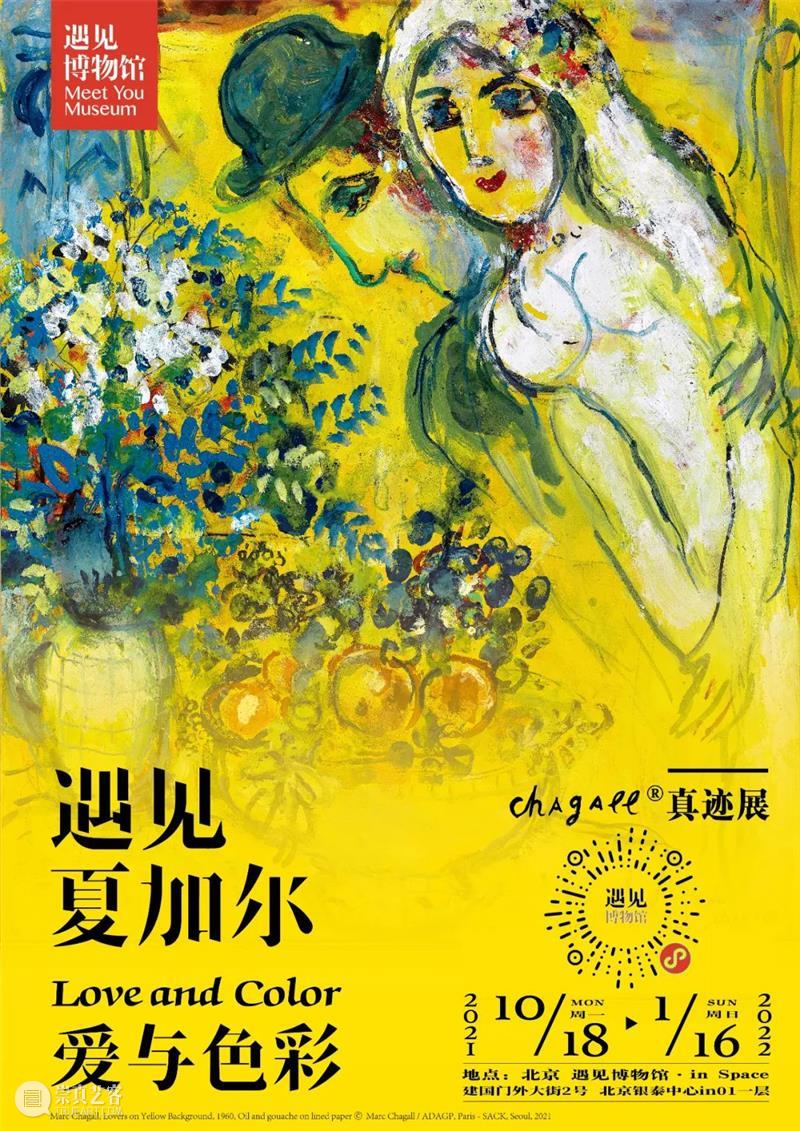 【京津冀】11月份有什么好看的展览?(第一期) 京津冀 知行 墨境 中国 名家 邀请展 代表 作品 成果 脉络 崇真艺客