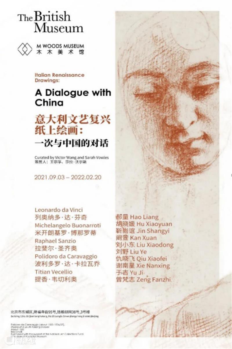 【京津冀】11月份有什么好看的展览?(第一期) 京津冀 知行 墨境 中国 名家 邀请展 代表 作品 成果 脉络 崇真艺客