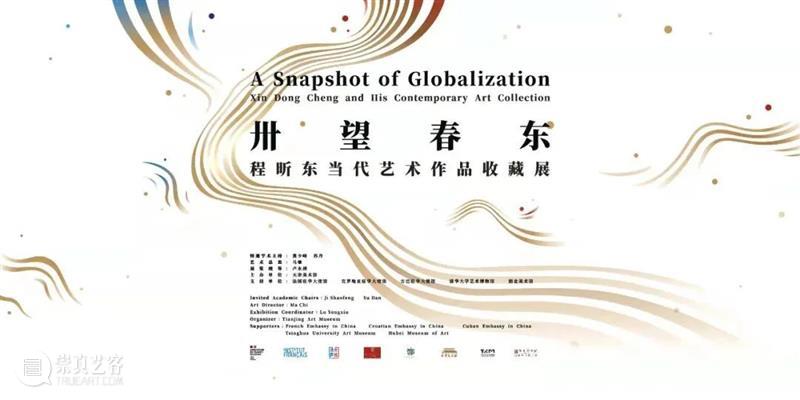 【京津冀】11月份有什么好看的展览?(第一期) 京津冀 知行 墨境 中国 名家 邀请展 代表 作品 成果 脉络 崇真艺客