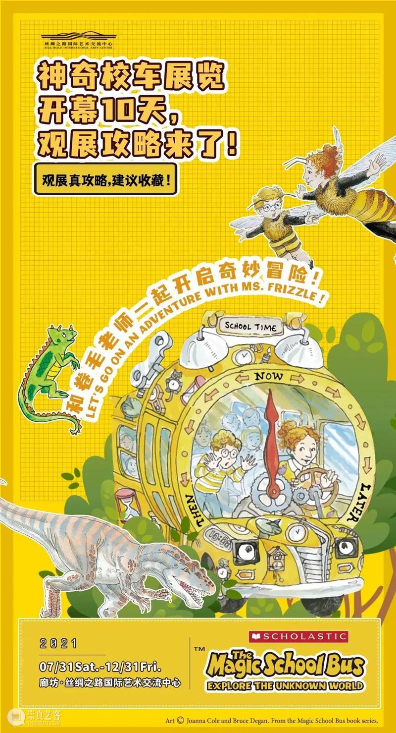 【京津冀】11月份有什么好看的展览?(第一期) 京津冀 知行 墨境 中国 名家 邀请展 代表 作品 成果 脉络 崇真艺客