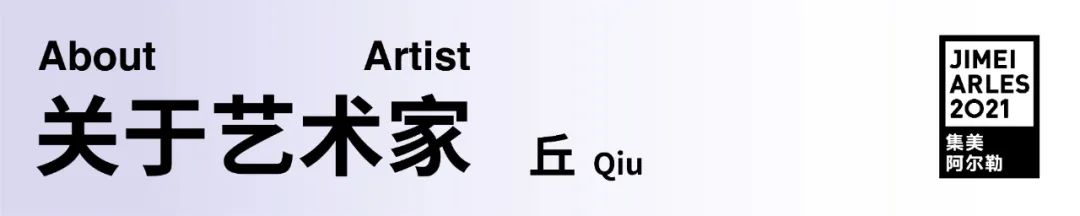 【2021在地行动】在鼓浪屿,开拓南方的叙事和想象 南方 鼓浪屿 单元 艺术 集美 阿尔勒 国际 摄影季 STUDIO 鼓浪屿美院 崇真艺客