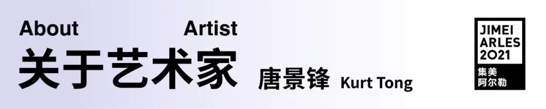 【2021在地行动】在鼓浪屿，开拓南方的叙事和想象 南方 鼓浪屿 单元 艺术 集美 阿尔勒 国际 摄影季 STUDIO 鼓浪屿美院 崇真艺客
