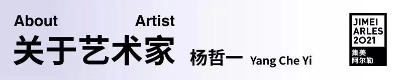 【2021在地行动】在鼓浪屿,开拓南方的叙事和想象 南方 鼓浪屿 单元 艺术 集美 阿尔勒 国际 摄影季 STUDIO 鼓浪屿美院 崇真艺客