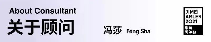 【2021在地行动】在鼓浪屿，开拓南方的叙事和想象 南方 鼓浪屿 单元 艺术 集美 阿尔勒 国际 摄影季 STUDIO 鼓浪屿美院 崇真艺客