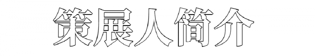 PAM荐文｜策展人手记｜“薛峰：隐喻的距离” 薛峰 策展人 隐喻 距离 PAM 荐文 坪山美术馆 深圳 当代 艺术家 崇真艺客