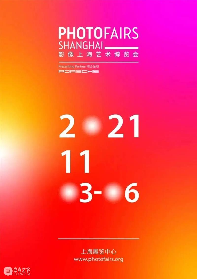 国家美术丨一周资讯 国家 美术 资讯 影像 上海艺术博览会 时间 地点 上海 中心 博览会 崇真艺客