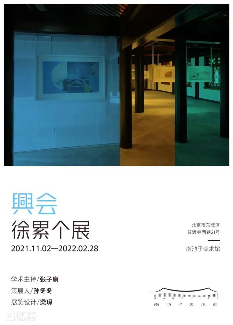 国家美术丨一周资讯 国家 美术 资讯 影像 上海艺术博览会 时间 地点 上海 中心 博览会 崇真艺客