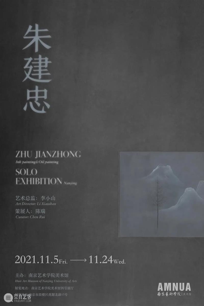 国家美术丨一周资讯 国家 美术 资讯 影像 上海艺术博览会 时间 地点 上海 中心 博览会 崇真艺客