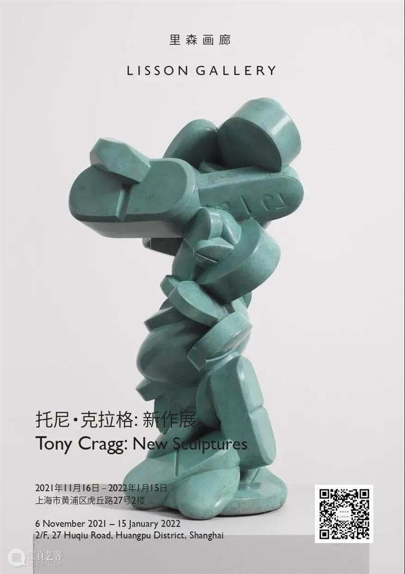 国家美术丨一周资讯 国家 美术 资讯 影像 上海艺术博览会 时间 地点 上海 中心 博览会 崇真艺客
